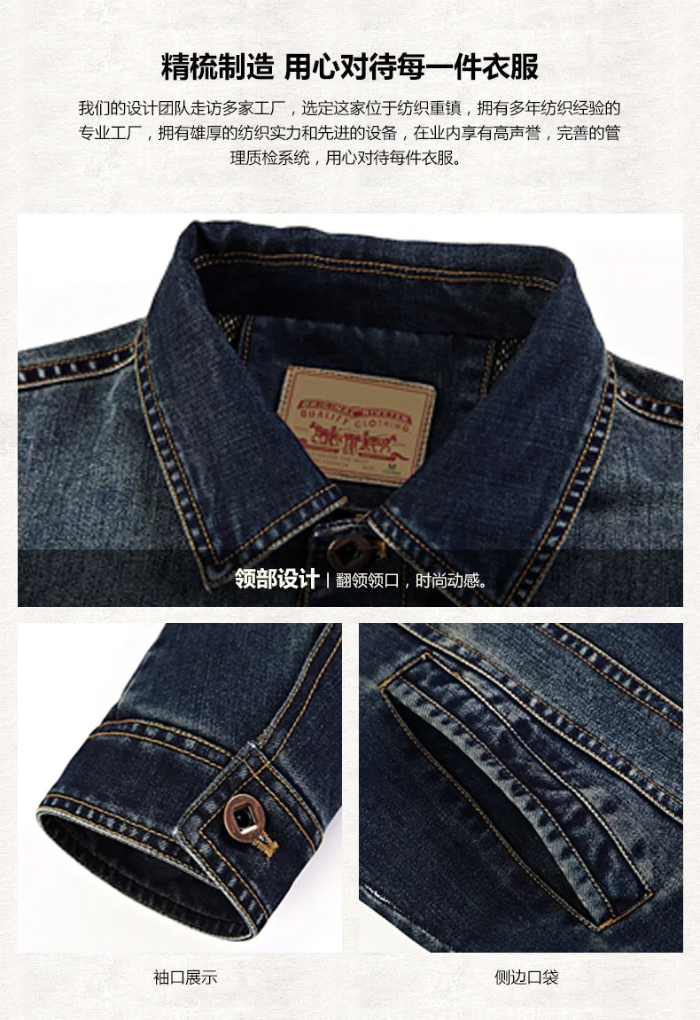 Men's Spring and Autumn New Fashion Lapel Denim Jacket, European and American Casual Single-breasted Denim Jacket, Young Man